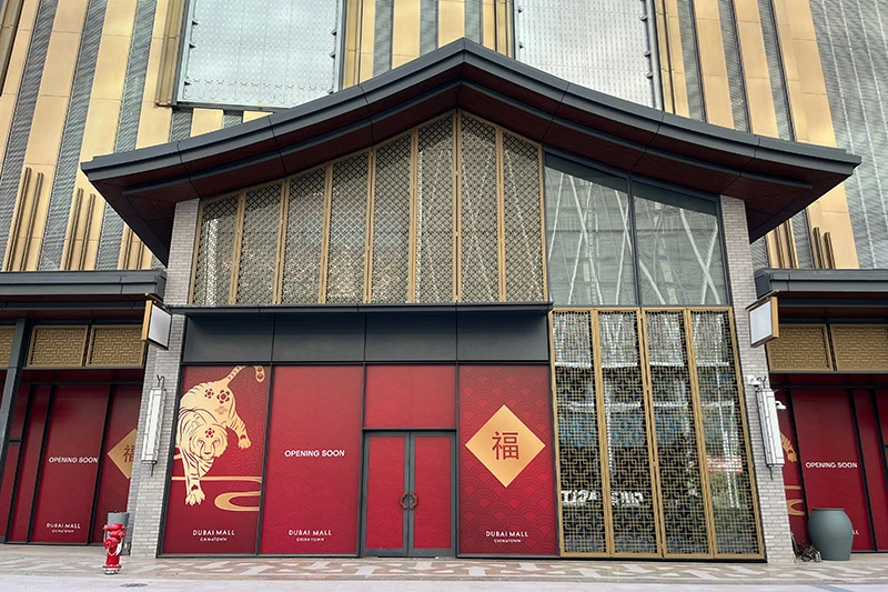 chinatown dubai mall