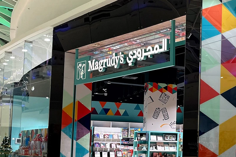 magrudys